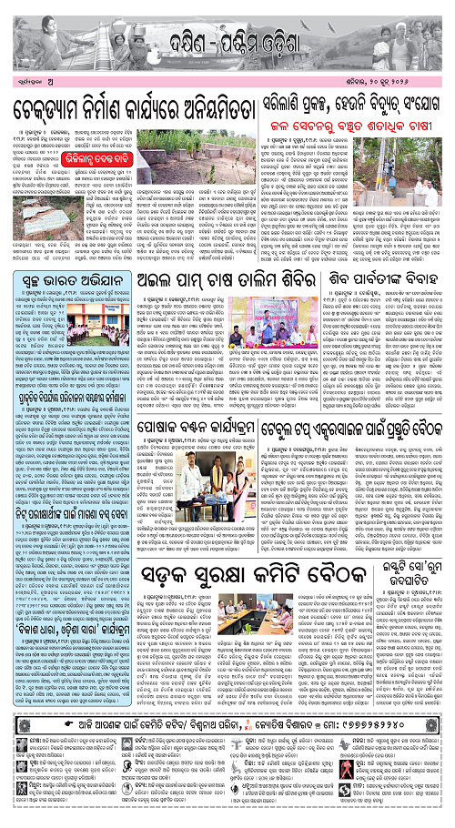 Page A