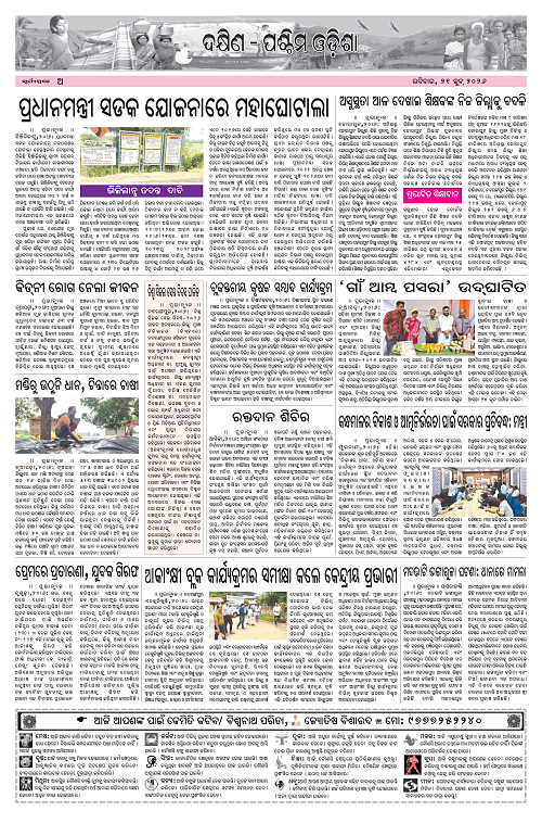 Page A
