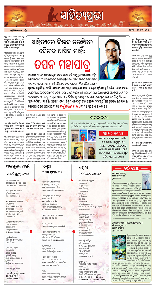 Page E
