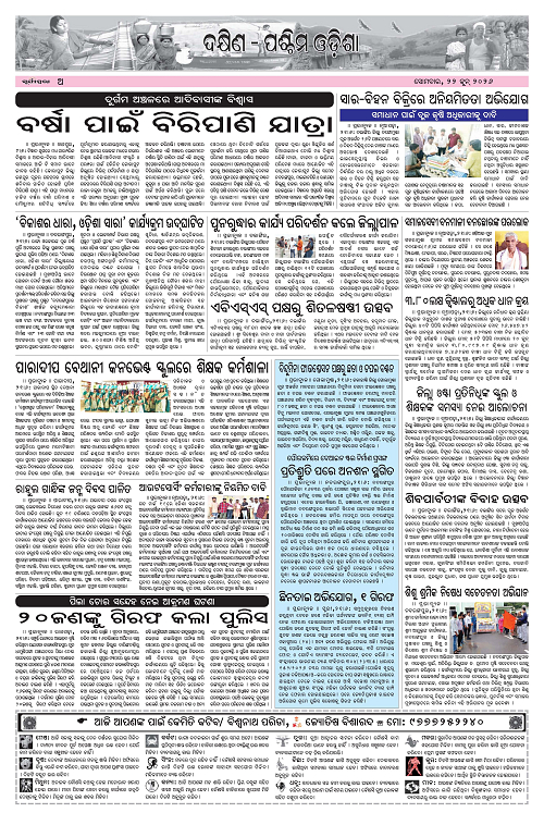 PAGE A