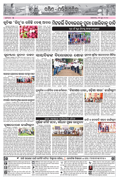 Page A