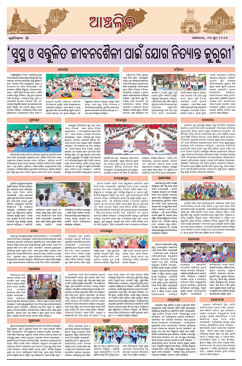 Page E