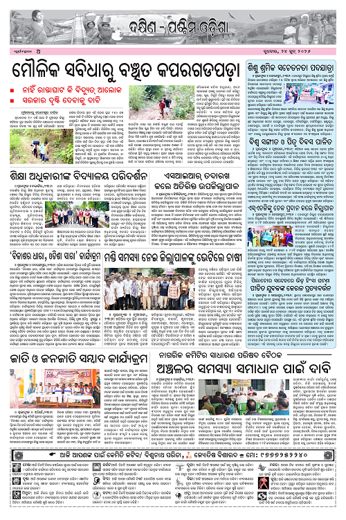 Page A