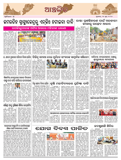 Page E
