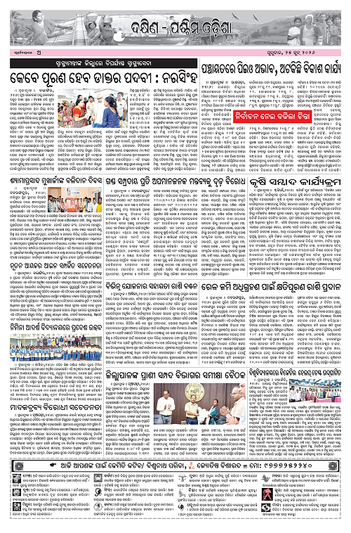 Page A