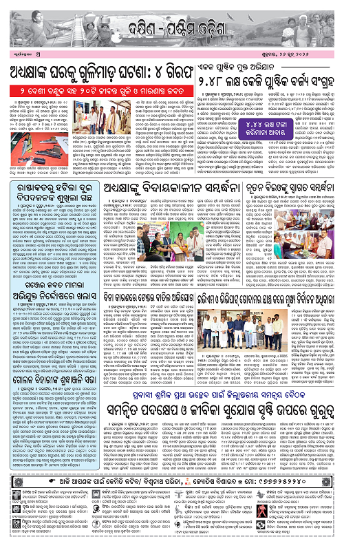 Page A