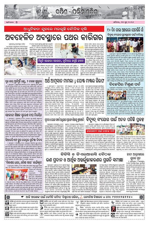 Page A