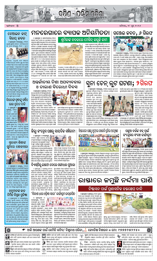 PAGE A