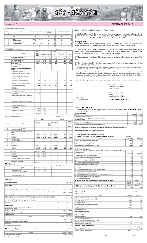 PAGE A