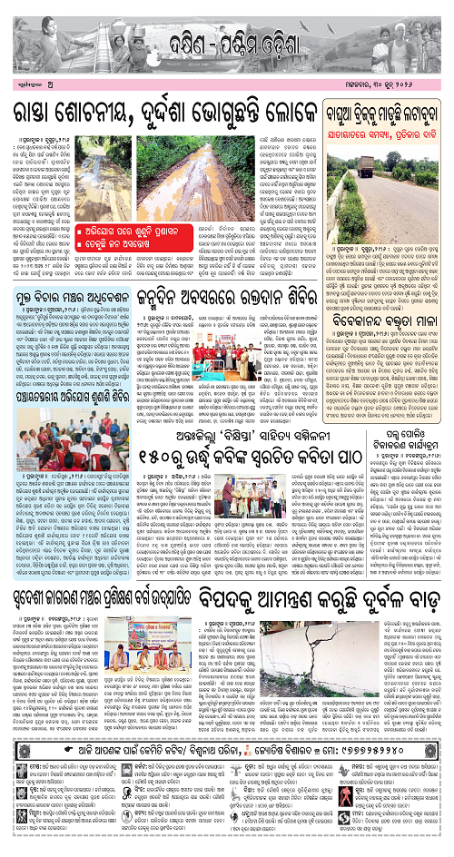 Page A