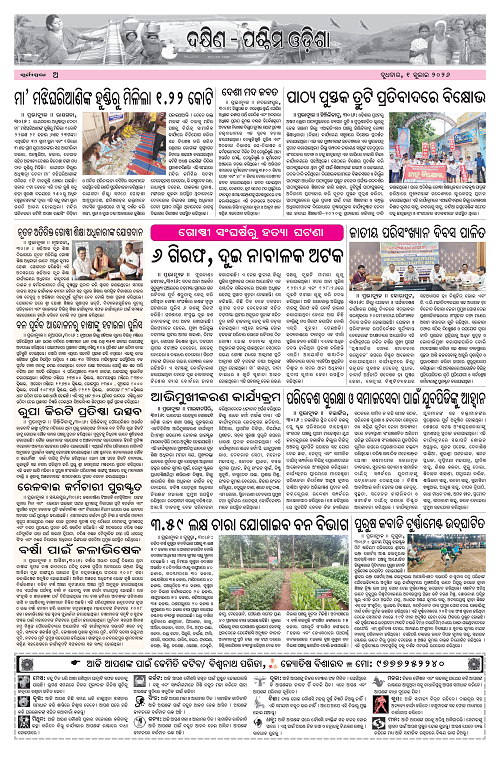 Page A