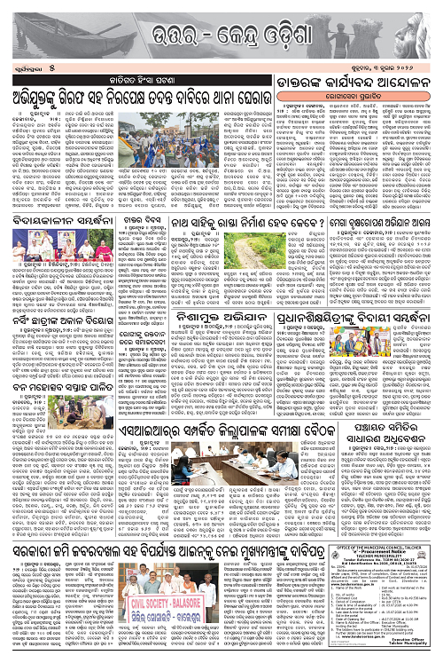 Page 5