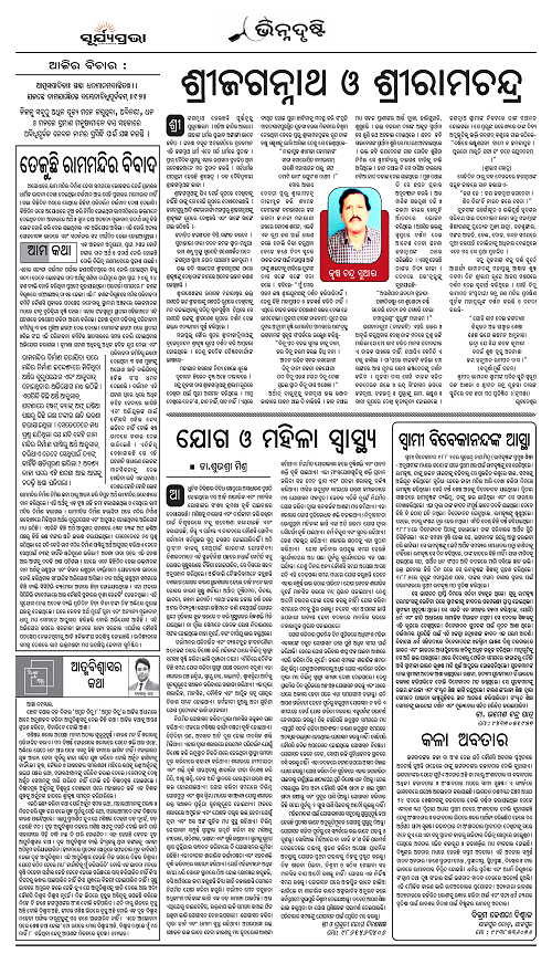 Page AA