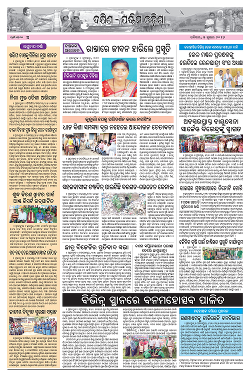 Page A