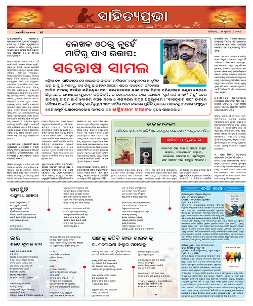 Page E