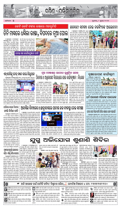 Page A