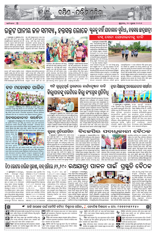 Page A