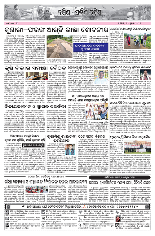 Page A