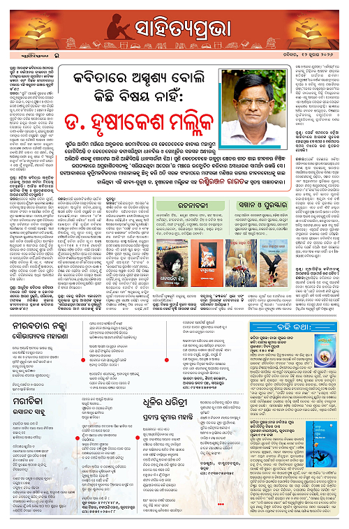Page E