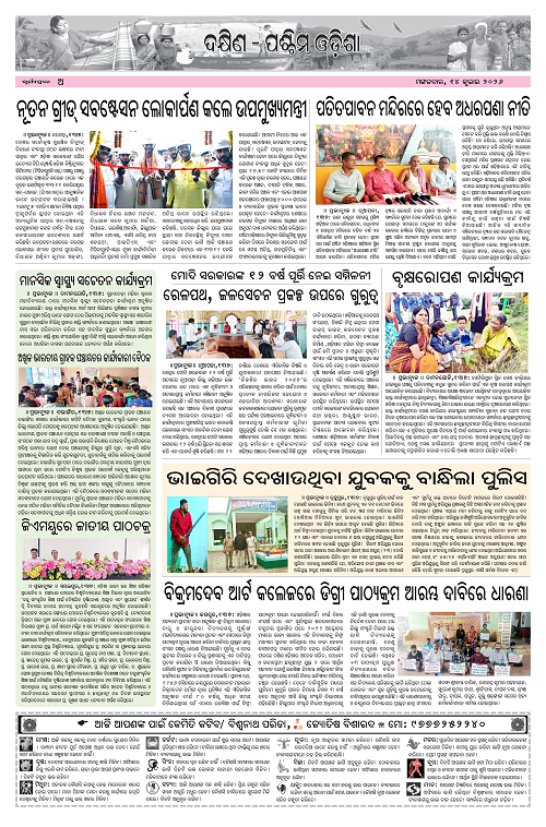Page A