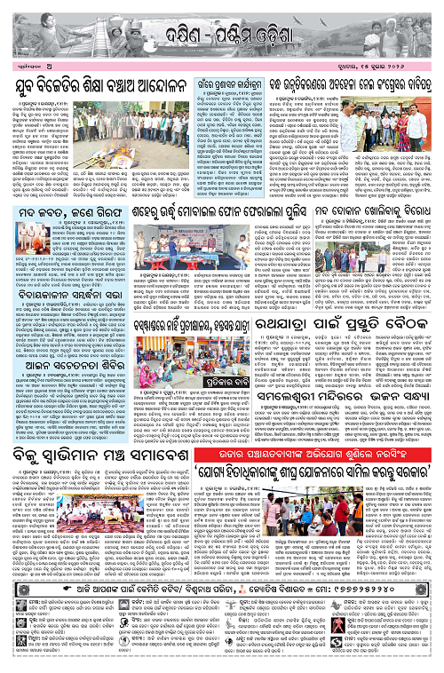 PAGE A