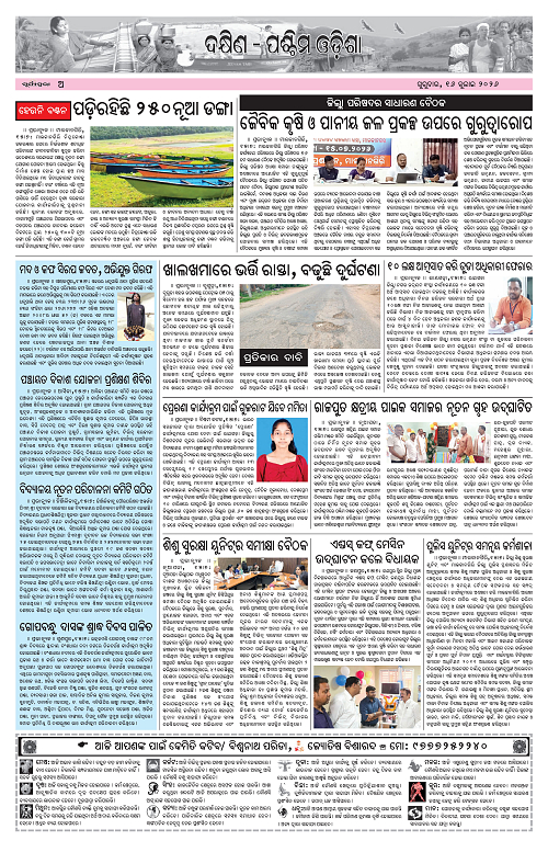 Page A
