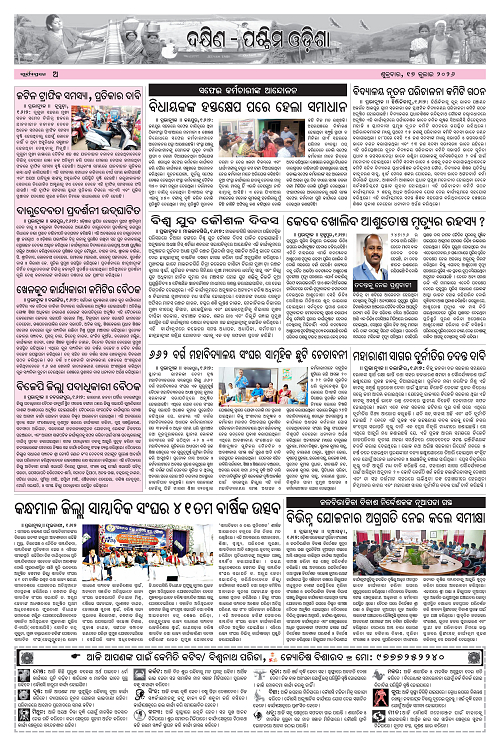 Page A