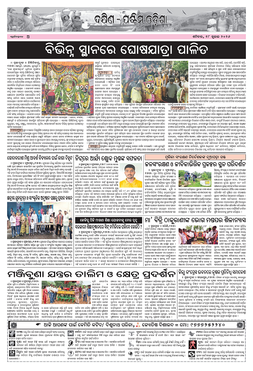 Page A