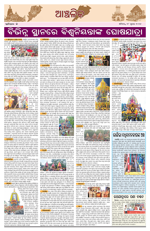Page E