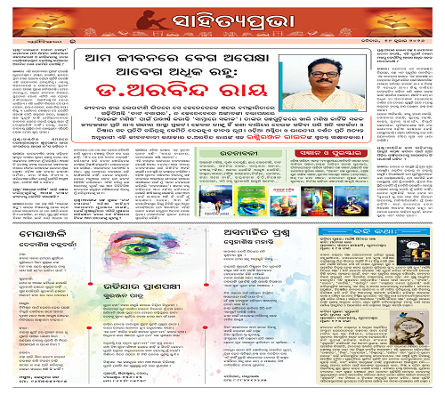 Page E