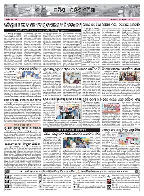 Page A
