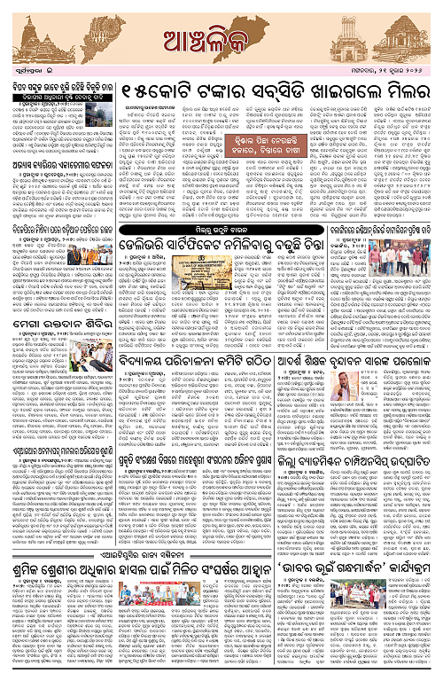 Page E