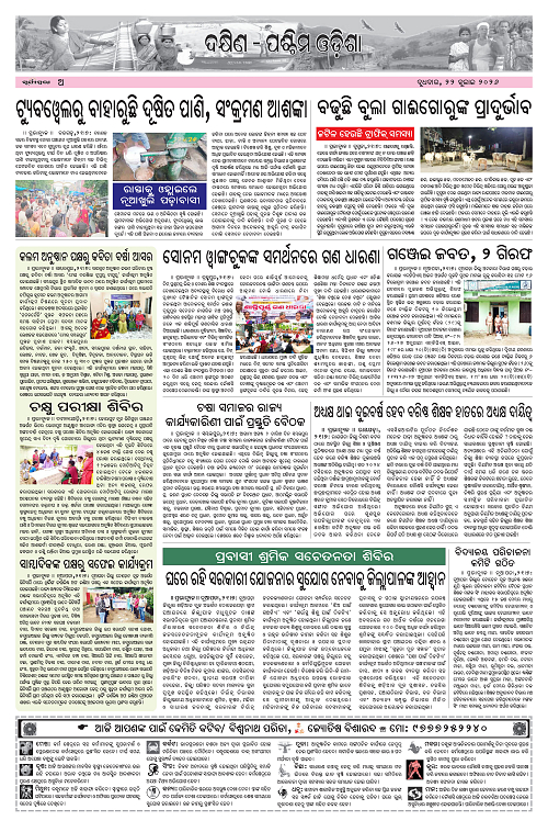 Page A