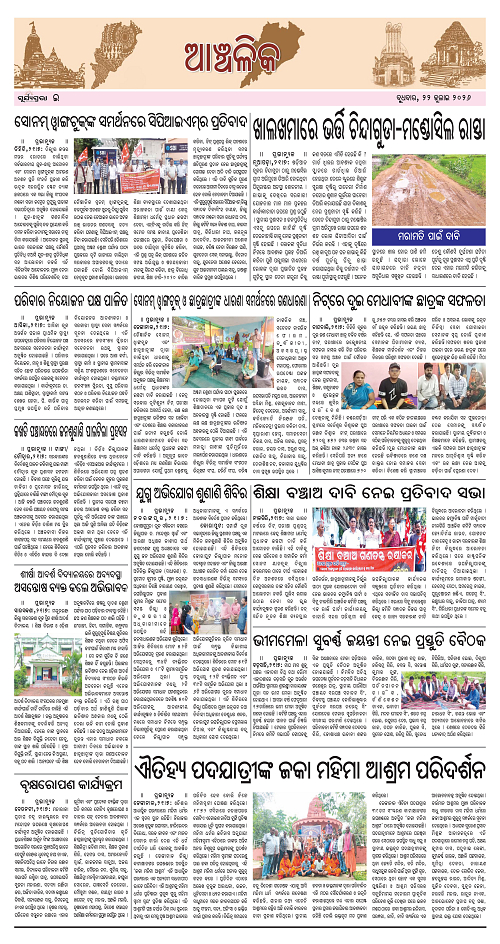Page E