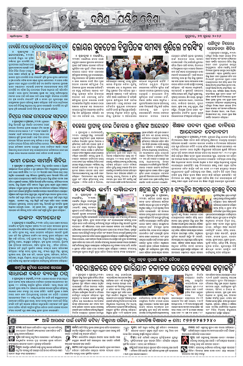 Page A