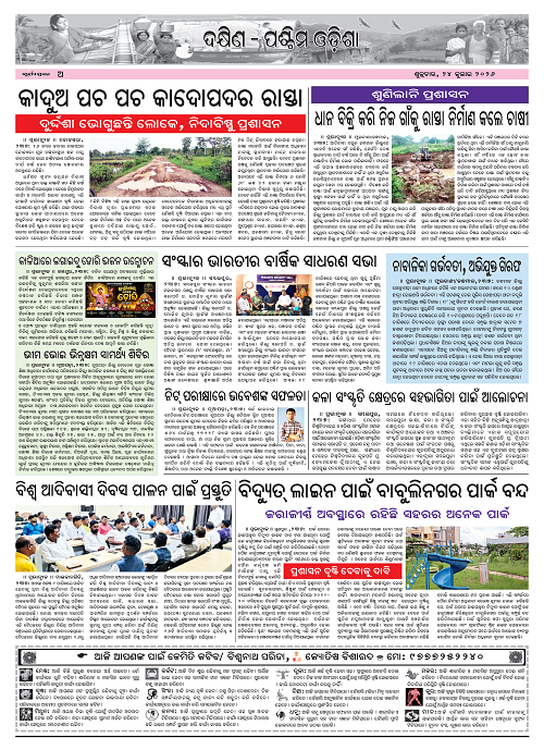 Page A