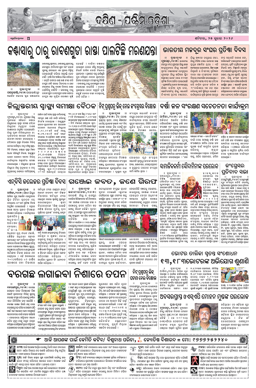 Page A