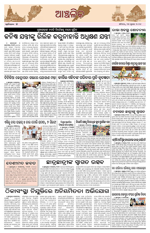 Page E