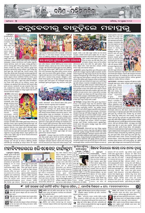 PAGE A