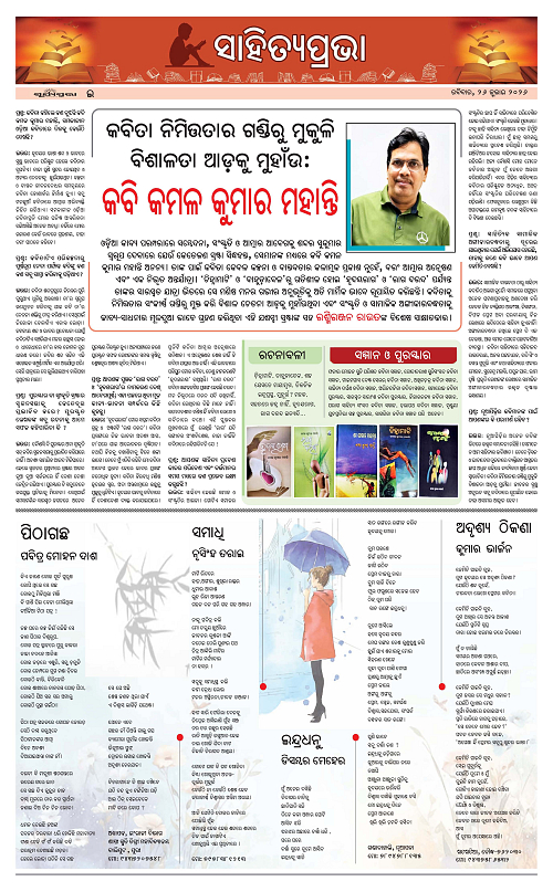 PAGE E