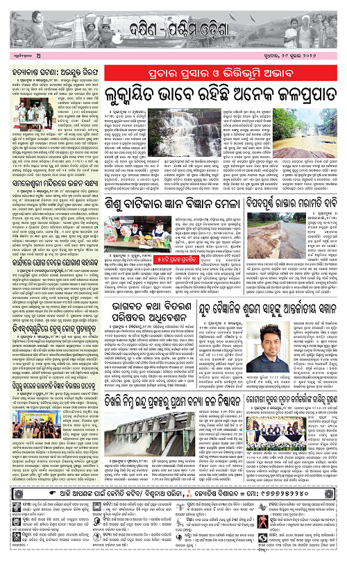 Page A