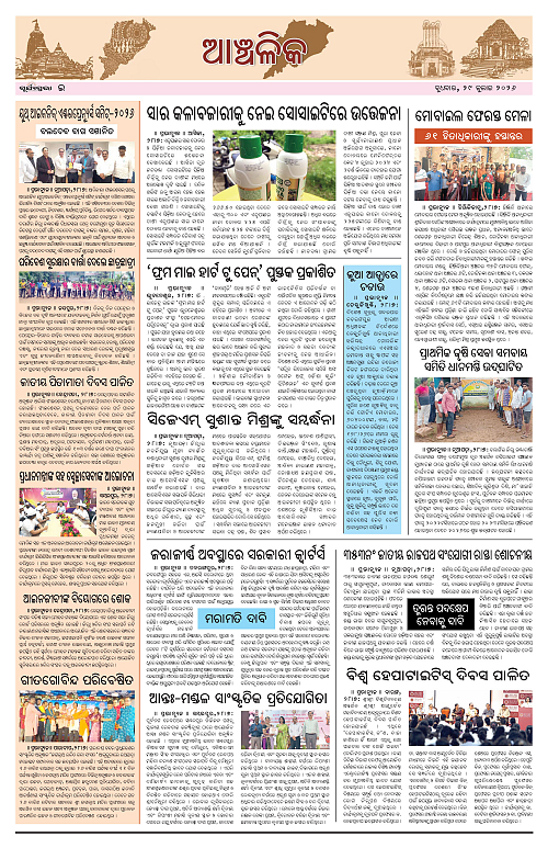 Page E