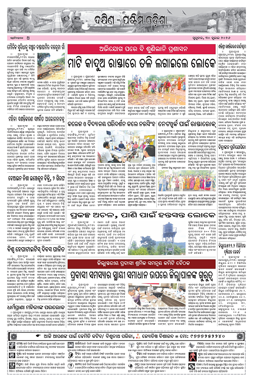 Page A