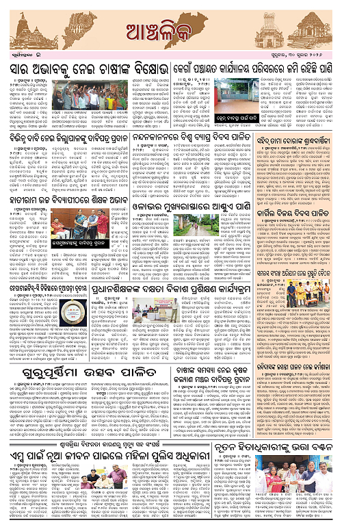 Page E