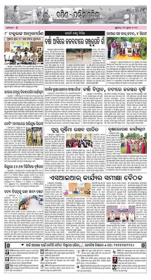 Page A