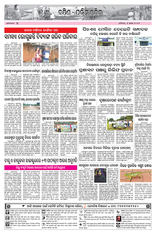Page A