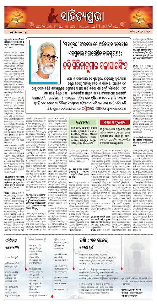 Page E