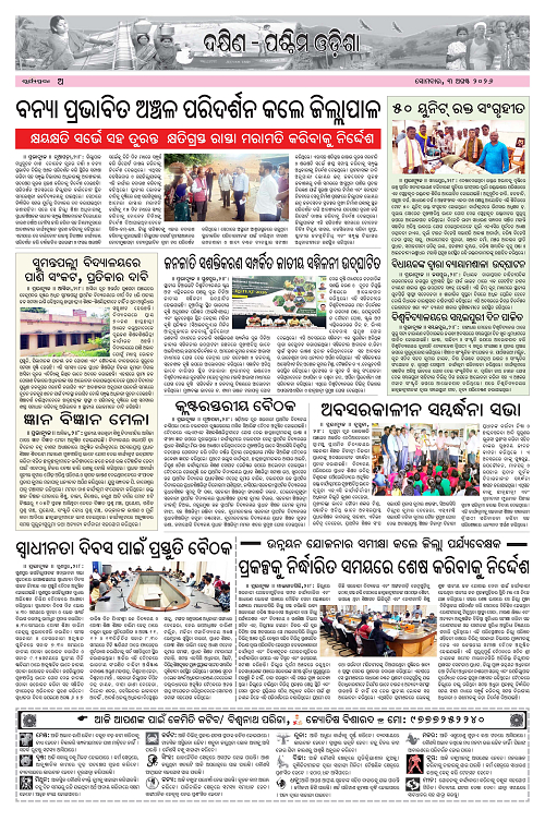 PAGE A