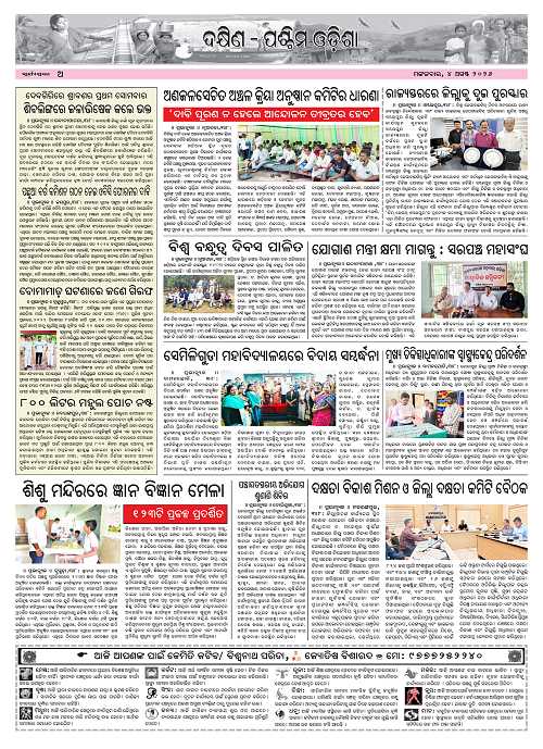 Page A