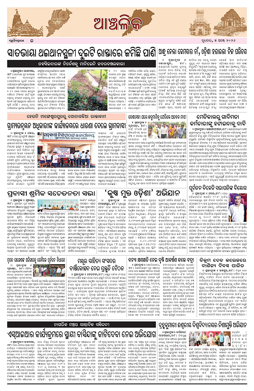 Page E